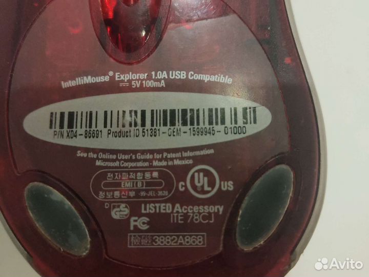 Игровая мышь IntelliMouse Explorer 1.0A Compatible
