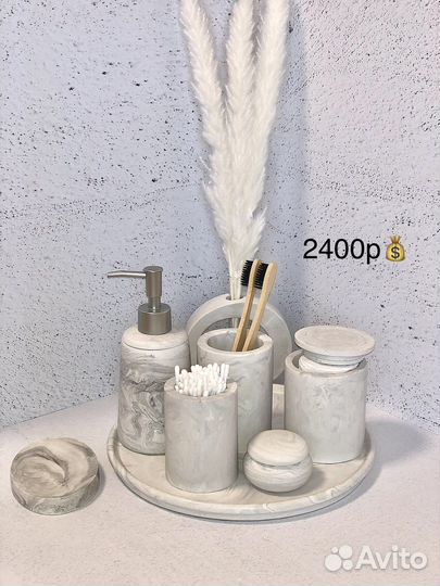 Набор для ванной комнаты