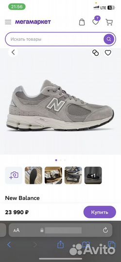 Кроссовки new balance 2002r оригинал