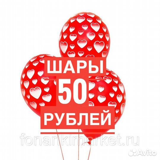 Букет из 51 розы 70 см