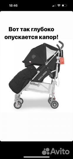 Коляска maclaren winter style