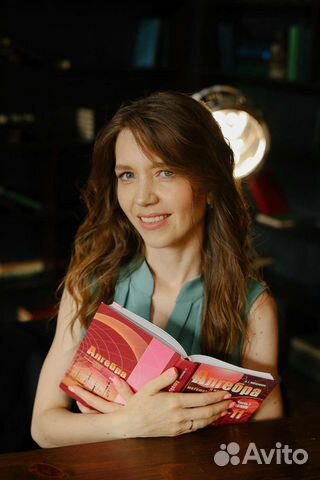 Репетитор математика: ''Егэ профиль