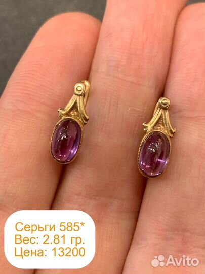 Серьги золотые с аметистами