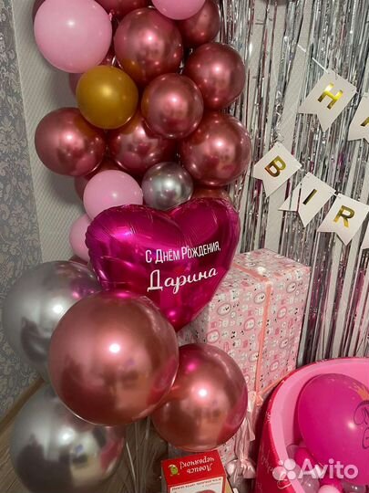 Шар Цифра один и шар Дарина