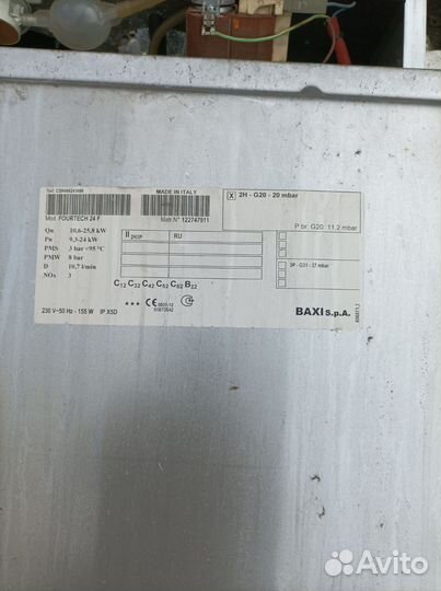 Газовый котел двухконтурный baxi 24