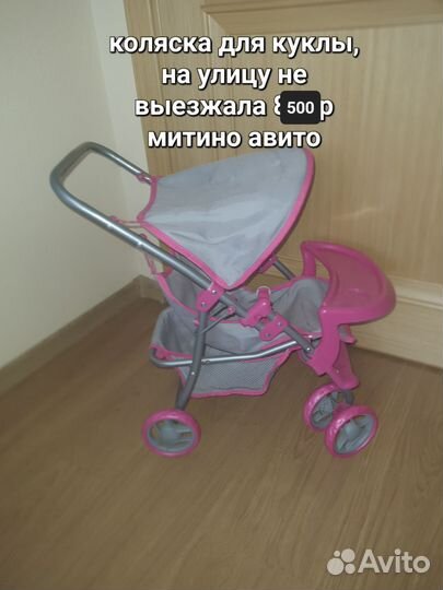 Киндеры пакетом