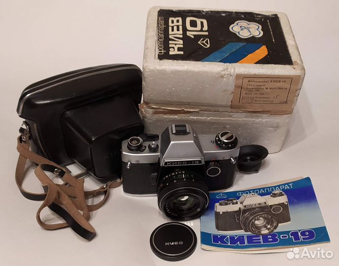 Фотоаппарат Киев-19 в полном комплекте