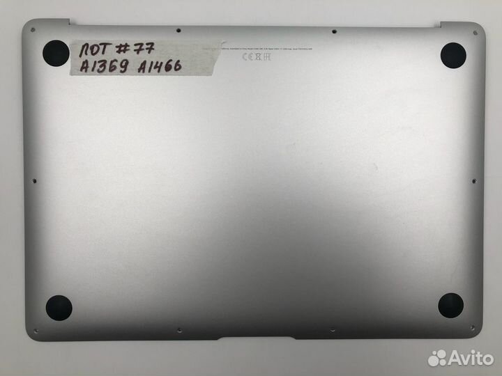 Нижняя крышка MacBook A1369, A1466 (2010-2017) Б/У
