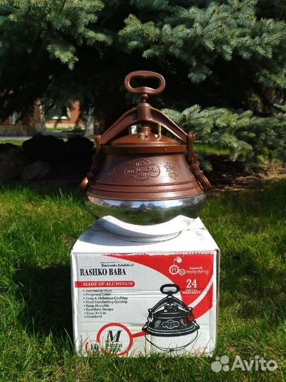 Казан афганский двухцветный 10 литров