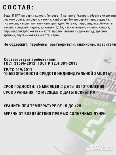 Набор для ухода за кожей барьер