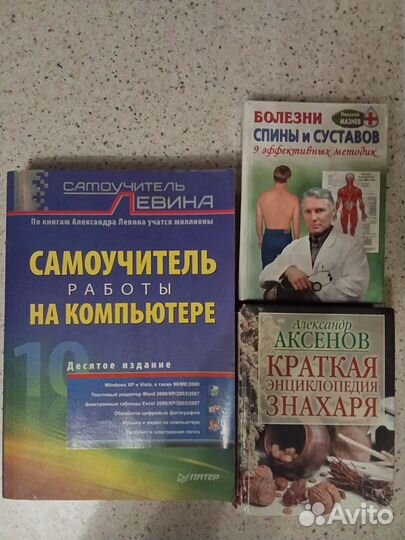 Книги