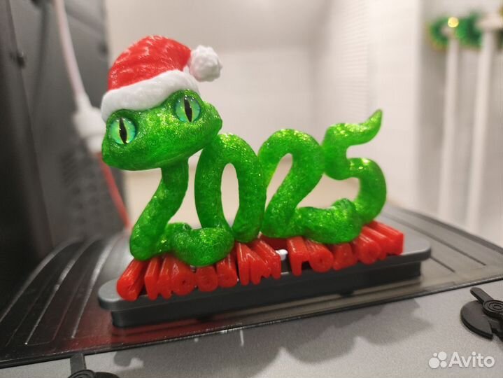 Подарок на новый год