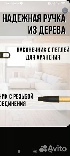 Щётка в сборе крепкие соединения