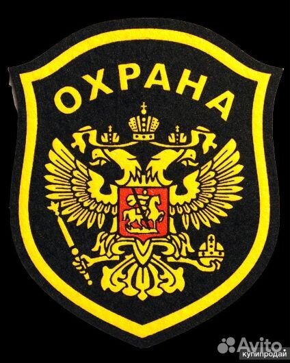 Требуются охранники ст. Кавказская в дк