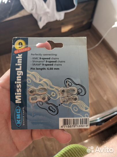 Замки цепи Shimano 11s, sram 9s, KMC 9s