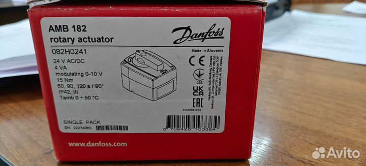 Электропривод Danfoss AMB 182