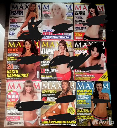 Журнал Maxim (2009-2015)