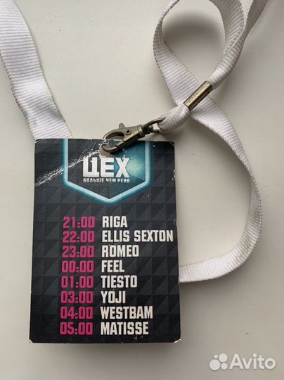 Пропуск на рэйв-фестиваль цех 2009