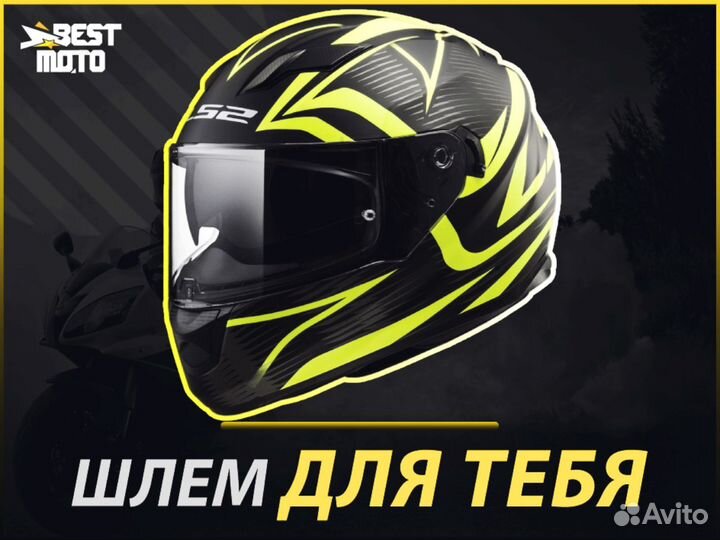 Шлем LS2 FF320 stream EVO jink