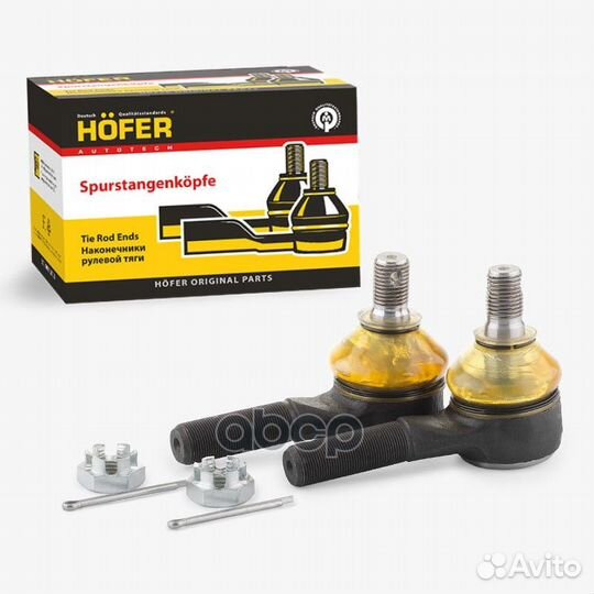 Наконечники рулевых тяг ваз 2101 наружные (2шт