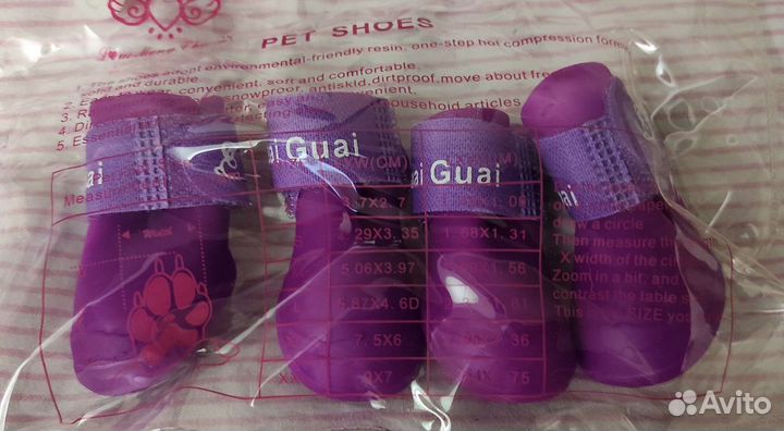 Обувь для маленьких собак