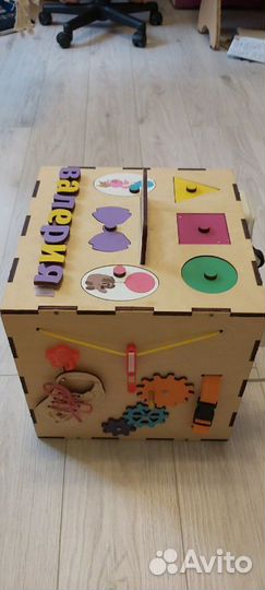 Бизокуб Валерия