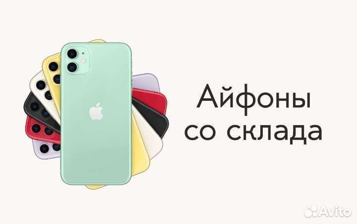 iPhone 12 mini, 64 ГБ