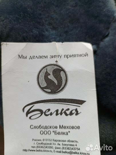 Шапка-ушанка меховая для офицерского состава мвд