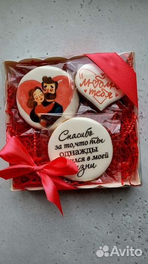 Имбирные пряники/топперы на торт/подарок в школу