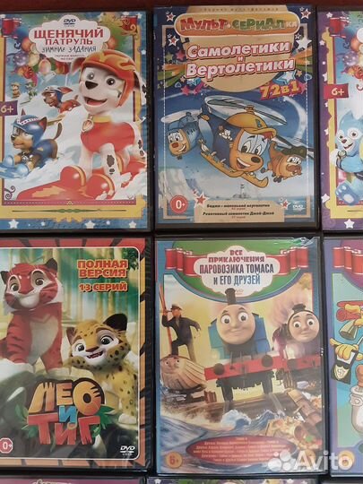 Двд диски с мультиками