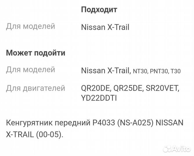 Кенгурятник передний