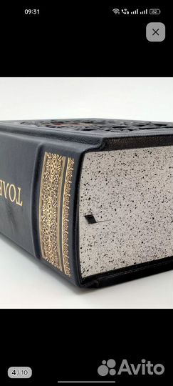 Властелин колец перевод В. Каррика, М. Каменкович