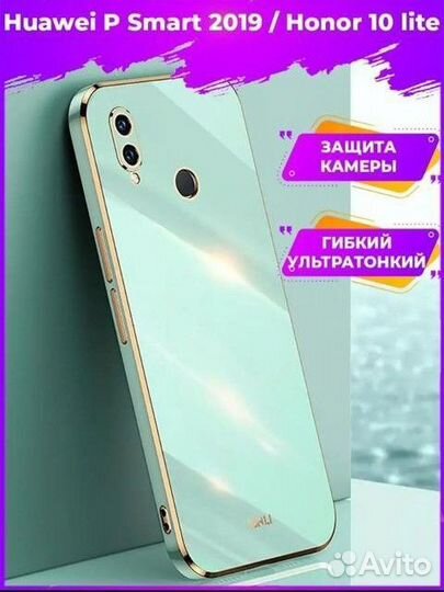 6D силиконовый чехол на honor 10 lite