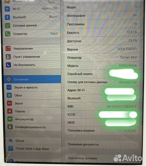 iPad mini 16gb wi-fi+cellular