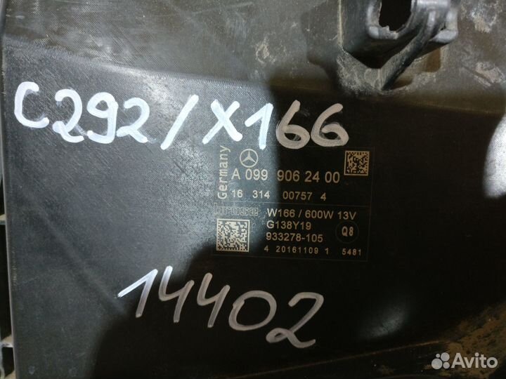 Диффузор Mercedes W166 Артикул 14402