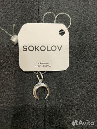 Подвески серебряные