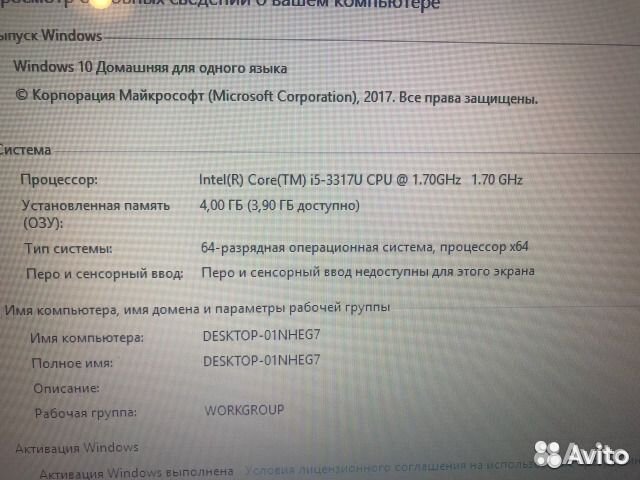 HP envy 6-1154er intel core i5