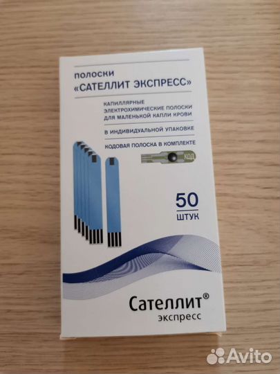 Тест полоски сателлит экспресс