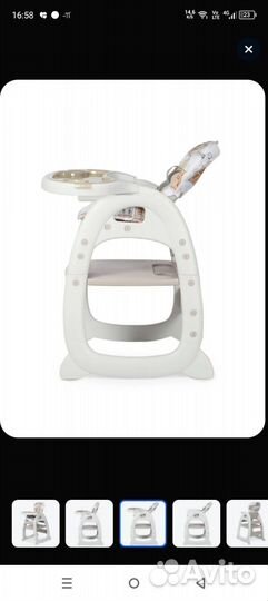 Стул для кормления