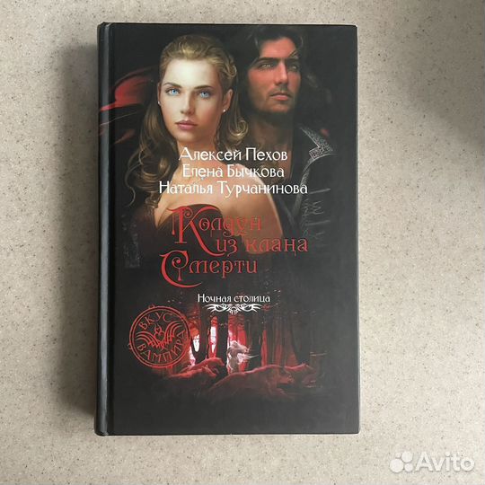 Книги в жанре фантастика и фэнтези