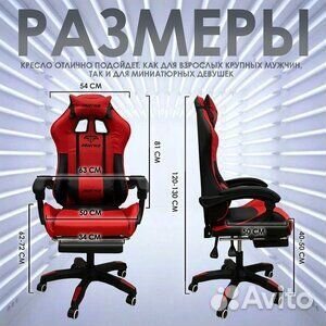 Игровое кресло с массажем