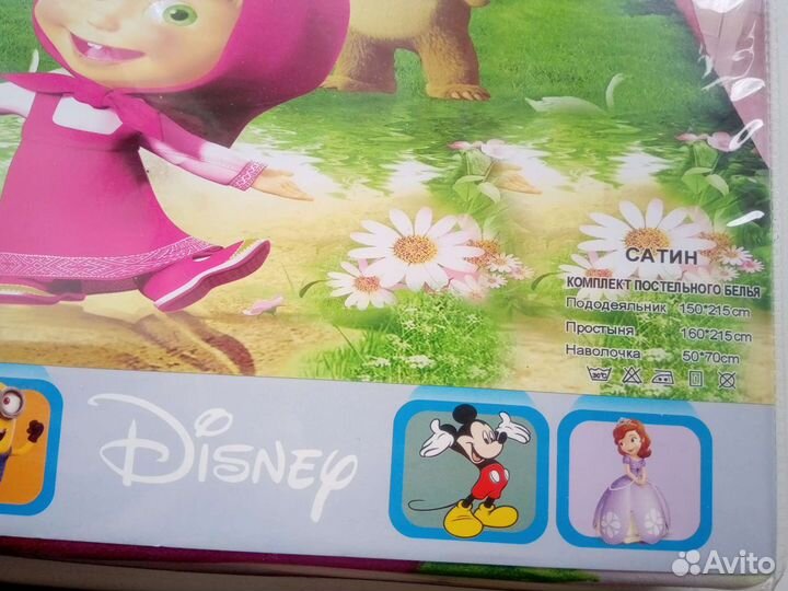 Детское постельное белье Маша и Медведь 1,5 сп