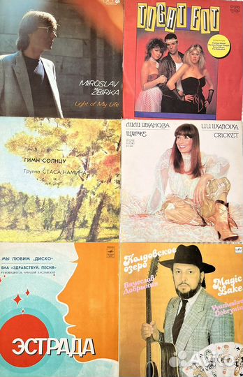 Виниловые пластинки