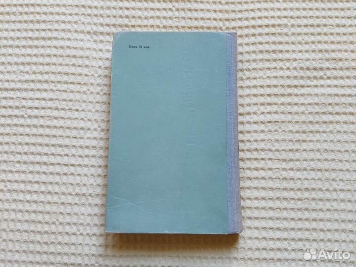 Египетские ночи и др романы и повести Пушкина 1967