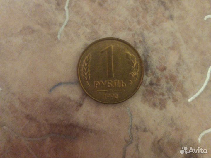 1 рубль 1992 года(165монет)