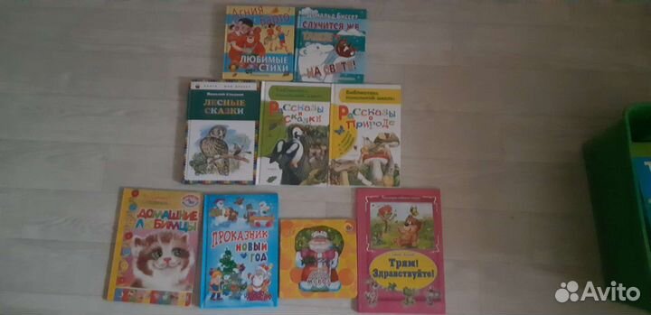 Детские книги сказки