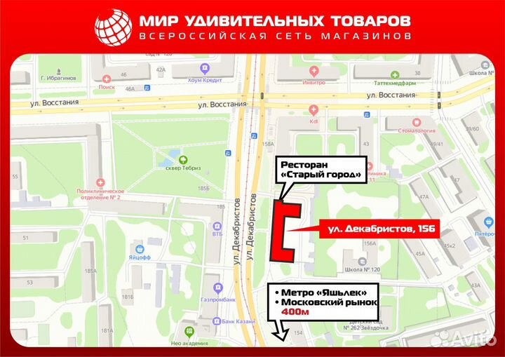 Надувной диван