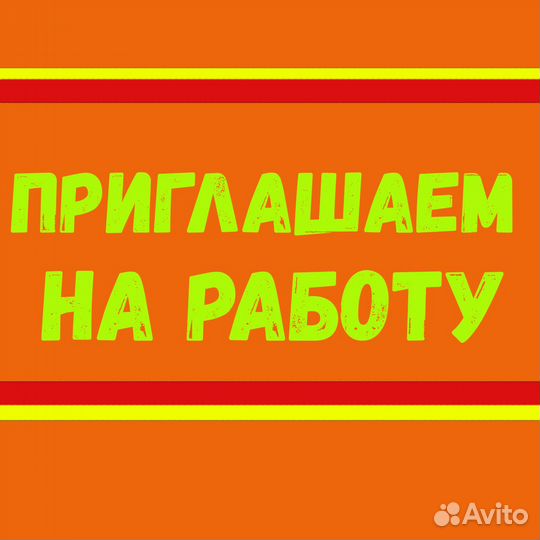 Продавец готовой продукции Выплаты гарантируем М/Ж