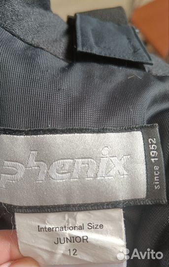 Самосбросы р.152