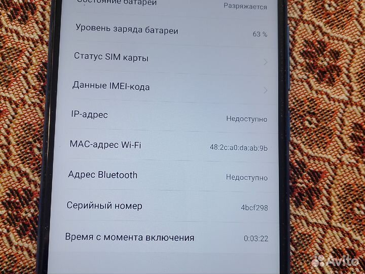 Xiaomi Redmi Note 6 Pro, 4/64 ГБ